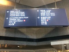 门面-香港会议展览中心演讲厅