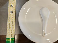 -烤肉宛饭庄(北新桥店)