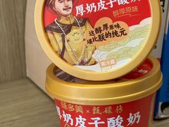 -味多美蛋糕(东直门店)