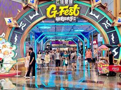 -韵姐牛奶甜品世家