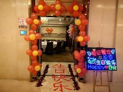 -黄岩国际大酒店·餐厅