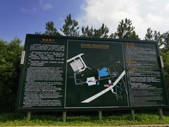 -绥芬河国门景区
