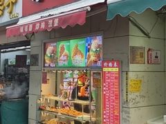 -味味香(团结湖店)