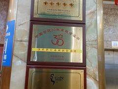 -东江海鲜酒家(艺都分店)