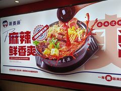 -沁麦源过桥米线(总店)