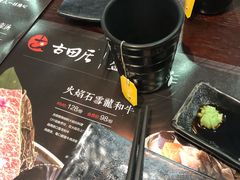 -古田居·特色寿司料理(星之岛旗舰店)