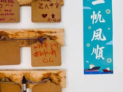 -大澳