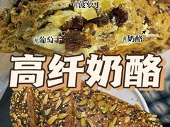 -原麦山丘(东四店)