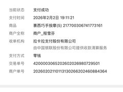 -巧手推拿中心(盲人推拿)