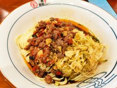 香辣牛肉酱干拌粉-刘氏三和面馆