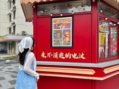 -西湖游船