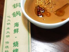 -大明铜锅·烤涮坊·烧烤(总店)