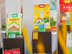 -中国西部国际博览城