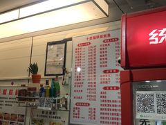 门面-十里铺铁板鱿鱼