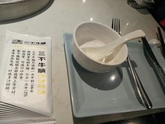 -三不牛腩(宾虹路店)