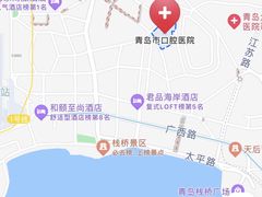 -青岛市口腔医院(总院)