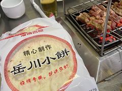 -小寒羊烧烤(凯瑞时代大厦店)