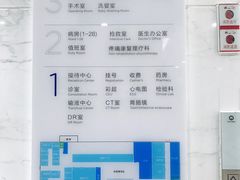 -重庆铭博医院-体检中心