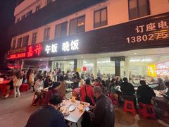 -嘉升大排档(番禺总店)