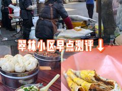 -翠林小区豆腐脑