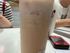 芭乐酸奶霸-嗨菓新鲜茶饮(北京大学店)