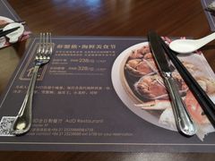 -AdD全日制餐厅(中谷花园酒店)