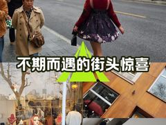 -安福路