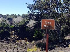 -夏威夷火山国家公园
