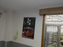 -菌极鲜野生菌火锅店(阳明祠店)