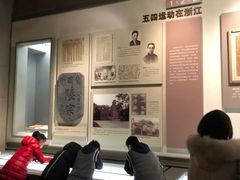 -浙江革命历史纪念馆