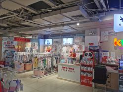 -孩子王(泊富ICITY店)