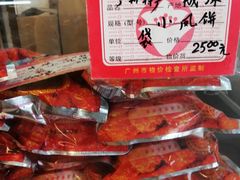 -成珠小凤饼(南华中路店)