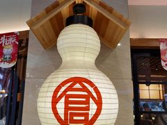 -仓桥家·焗寿司·锅物(光谷步行街店)