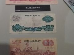 -沈阳金融博物馆