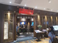 -北方家宴(番禺永旺店)