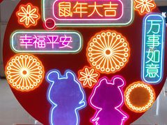 -梅龙镇广场