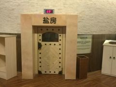 -汤森悠生活文化汤(江宁万达店)