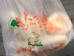 -袁大头包子(光华路店)