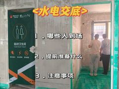 -今朝装饰旗舰店(并州北路店)