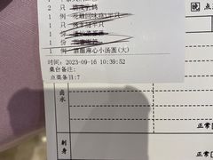 -顺风海鲜港(长寿路店)