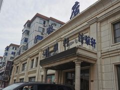 -清雅轩·清真菜·春饼•烤鸭(滑翔店)
