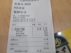 -老娘舅(奥特莱斯店)