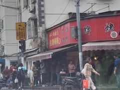-晶牌烤鸭(延吉东路557弄小区店)