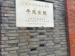 -中共二大会址纪念馆