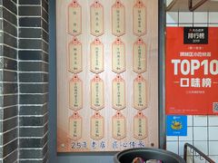 自助取餐区-三兄弟高炉烧饼