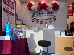 -和平卓尔口腔·矫正种植中心