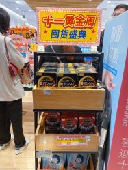 点击看大图 -cocokarafine可开嘉来