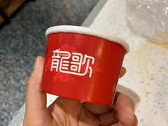 -龍歌自助小火锅(李沧丽达店)