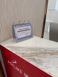 -深圳美莱医疗美容医院