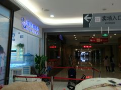 -和福顺焖锅(南雄市大润发店)